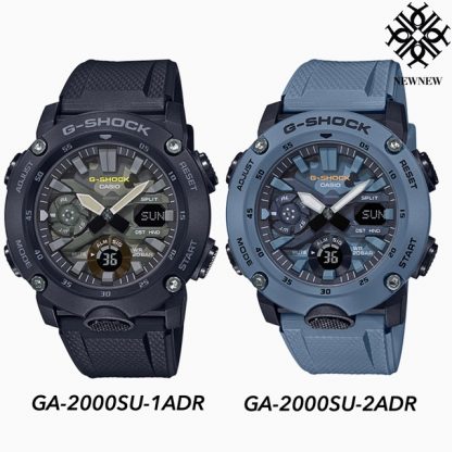 GA-2000SU-1 GA-2000SU-2 พรางคาโมตัวใหม่ล่าสุด
